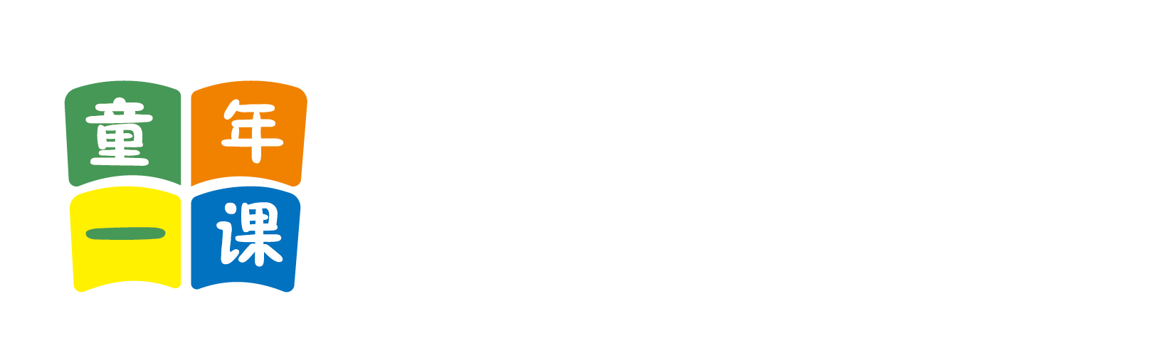 小妮儿日逼北京童年一课助学发展中心